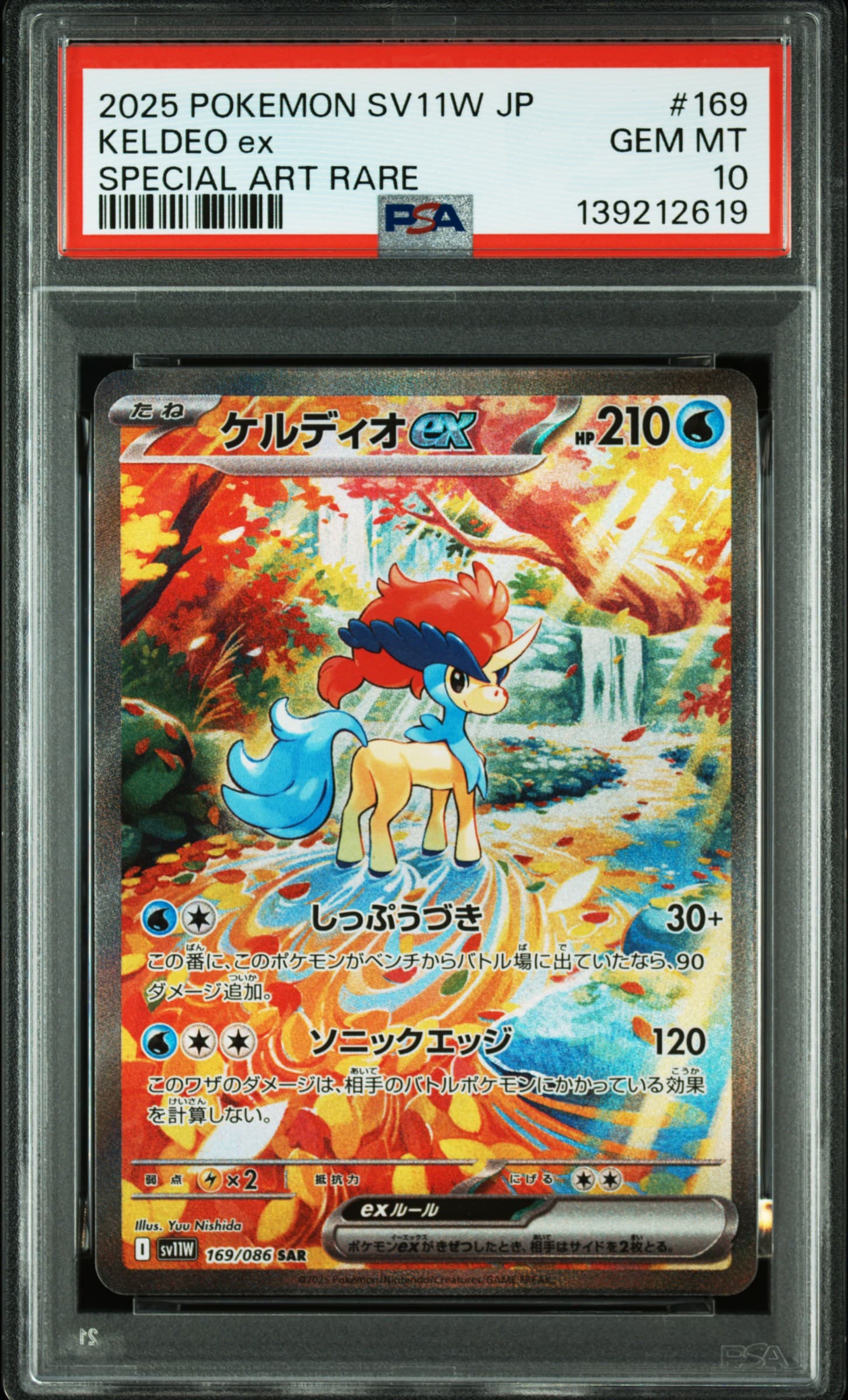 Keldeo-ex 169/086 SV11W White Flare PSA 10 Japonais