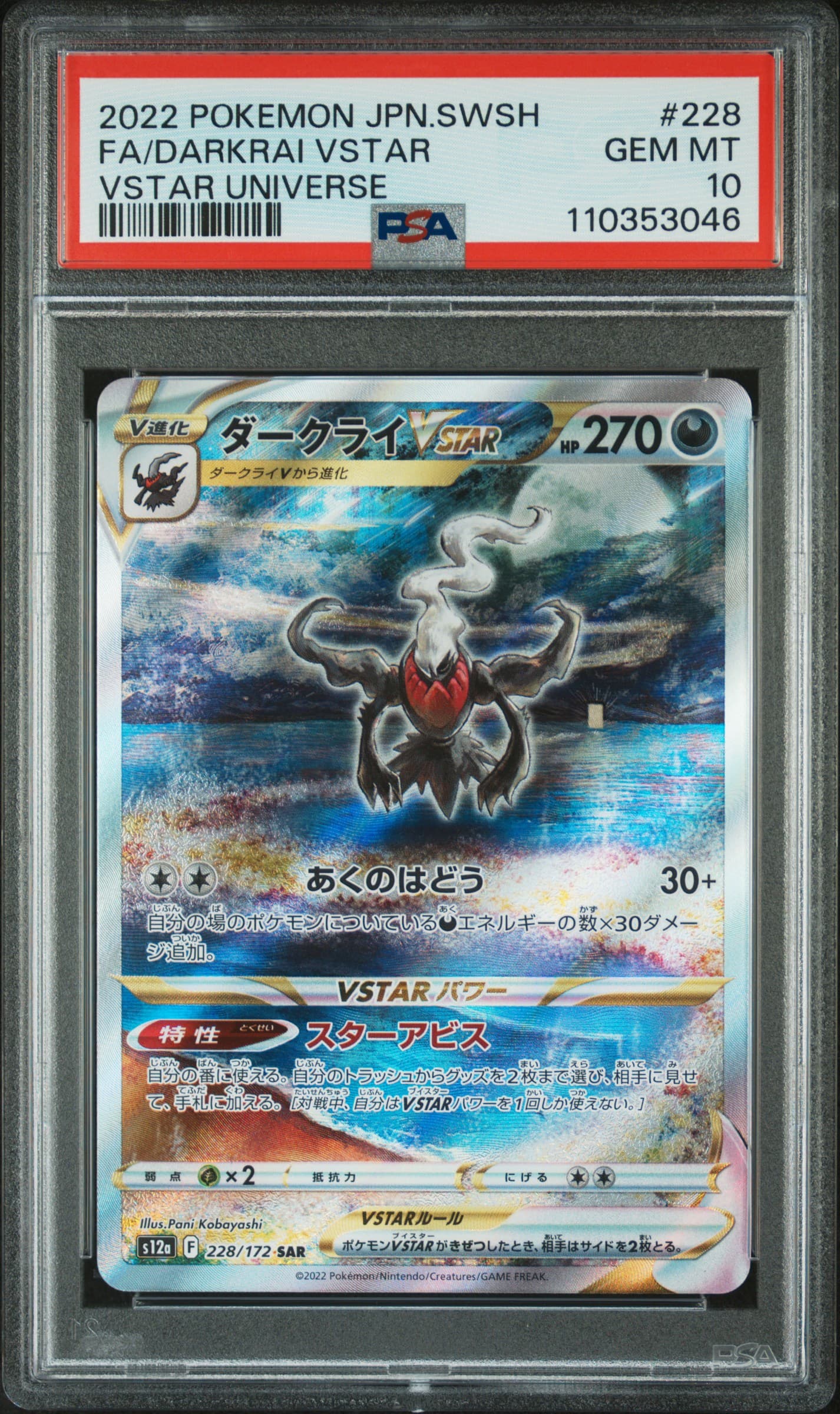 Darkrai VSTAR 228/172 S12a VSTAR Universe PSA 10 Japonais