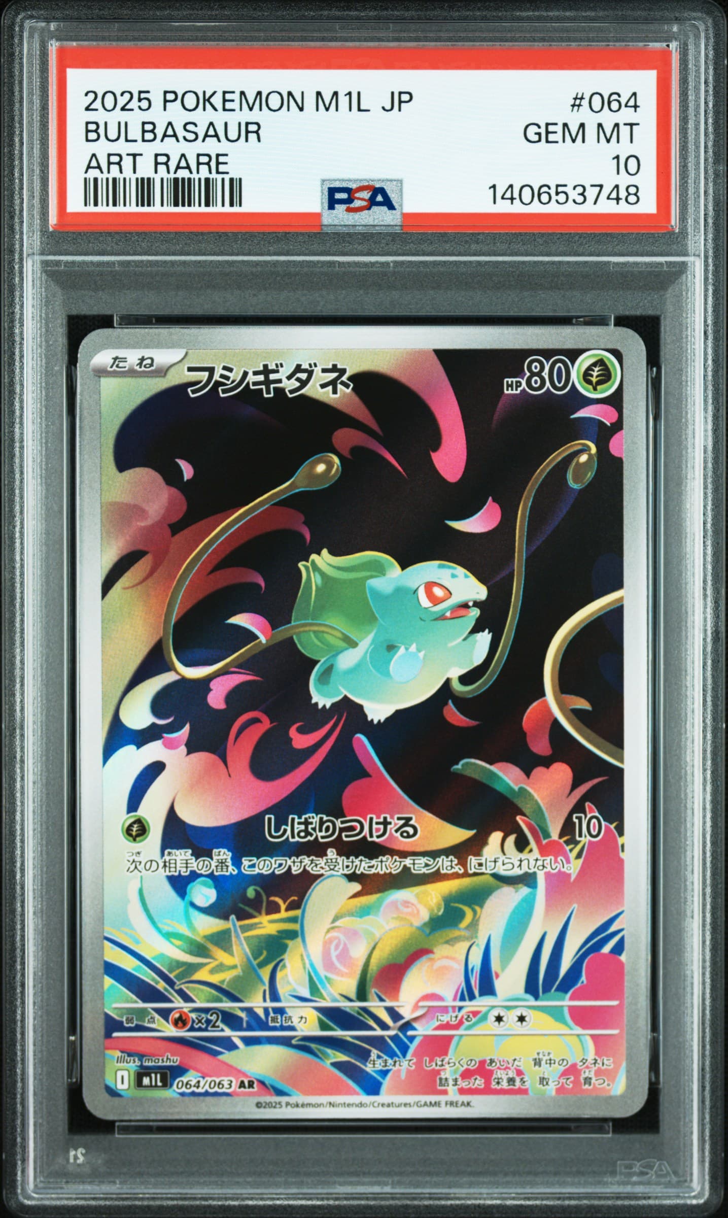 Bulbizarre 064/063 M1L Mega Brave PSA 10 Japonais