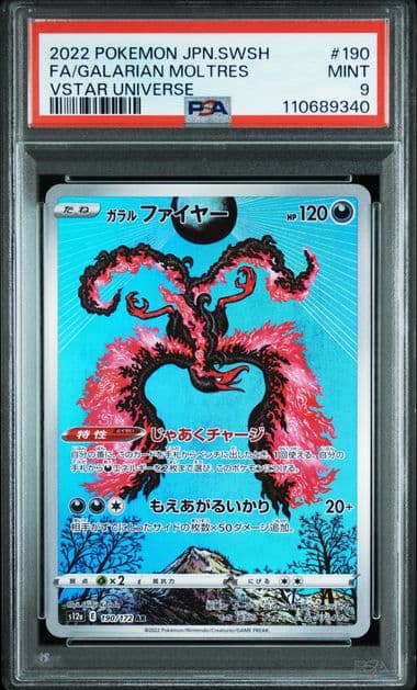 Sulfura de Galar 190/172 S12a VSTAR Universe PSA 9 Japonais