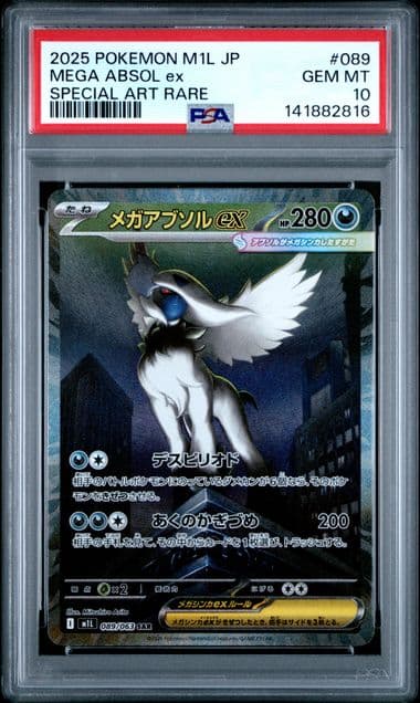 Méga-Absol-ex 089/063 M1L Mega Brave PSA 10 Japonais