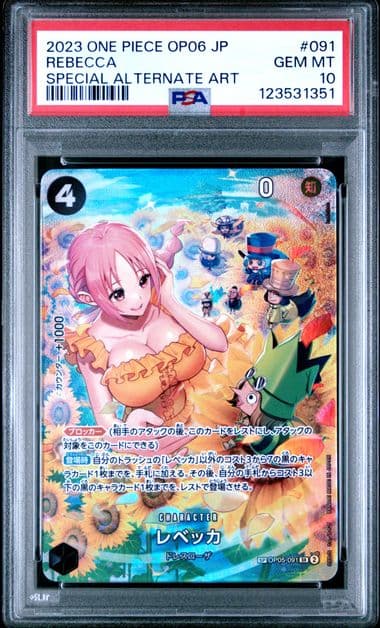 Rebecca OP05-091 Wings of the Captain PSA Japonais