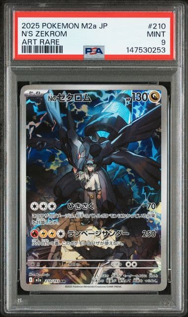 Zekrom de N 210/193 M2a MEGA Dream ex PSA 9 Japonais