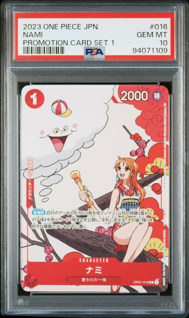 Nami P-016 Promotion Card Set 1 PSA 10 Japonais
