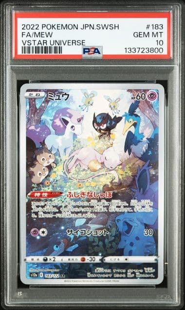 Mew 183/172 S12a VSTAR Universe PSA 10 Japonais