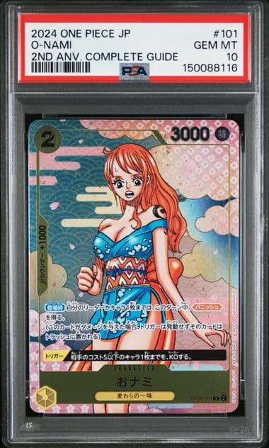 O-Nami OP06-101 2nd Anniversary Complete Guide PSA 10 Japonais